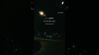 Mahsus Kari Tere Naal Hihar Pal Hi