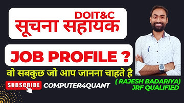 Informatics assistant job profile | Complete details about ia vacancy| ia vacancy in  rajasthan 2022