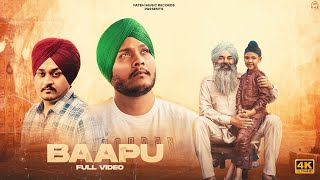 Baapu - Gurdas Sikhana |Ankur Manchanda & Virean Lubana | Kanwar Baidwan | Latest Punjabi Song 2022