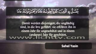077 / Juz 10 / Die Reue (At-Tauba) (34-45) / Sahel Yasin