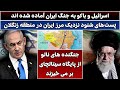 جمهوری پنجم رزاق مامون 5597 ا ل و باکو به جنگ ایران آماده شده اند جمهوری پنجم رزاق مامون 5597 ا ل و باکو به جنگ ایران آماده شده اند