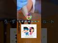 う→ず→ま→き→ナ→ル→ト みたいに1文字ずつ繋げてマンガのキャラを完成させるスレwww #shorts