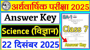 Class 7 Science SA 1 Answer Key | 22 December Answer Key | 22 December Half Yearly Exam Answer Key |
