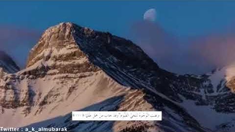 ترتيل مؤثر خاشع من سورة طه للشيخ ناصر القطامى 🎧