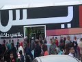اعلان دايس الجديد2018 01271715135 