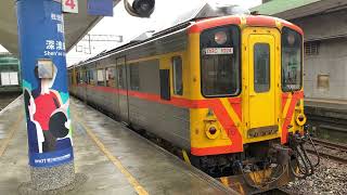 平溪-深澳線 4817次 DR1000區間車 瑞芳站離站