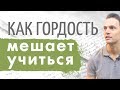 Вечный ученик в школе жизни