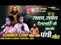 सक्षम &amp; समर्थ की बेहतरीन प्रस्तुती | पंथी गीत | Samarth &amp; Saksham Deshlahare | MMS | Lucky Studio