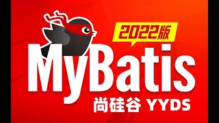 【2022版】39 尚硅谷 MyBatis 通过字段别名解决字段名和属性名的映射关系