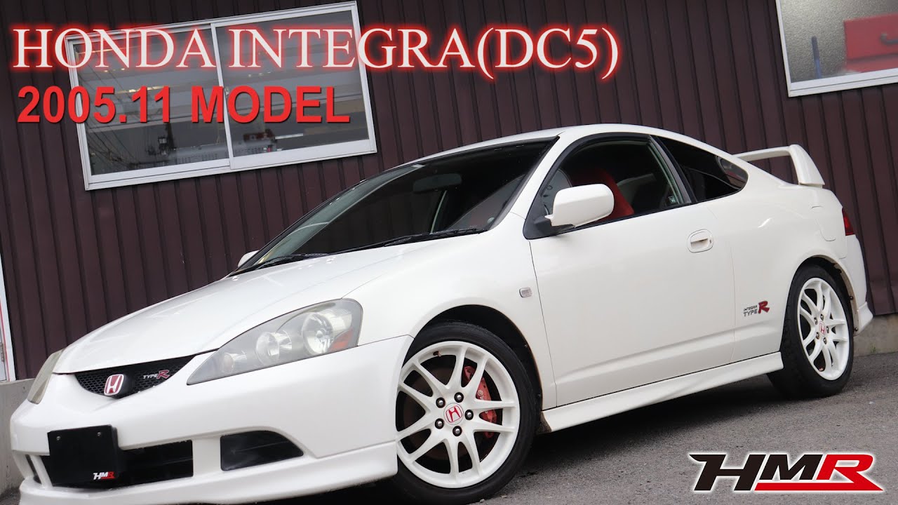 中古車 インテグラタイプr Dc5 外装編 Tein車高調 Edfc Youtube