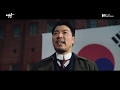 뮤지컬 [영웅] 10주년 기념 공연 - 누가 죄인인가 MV