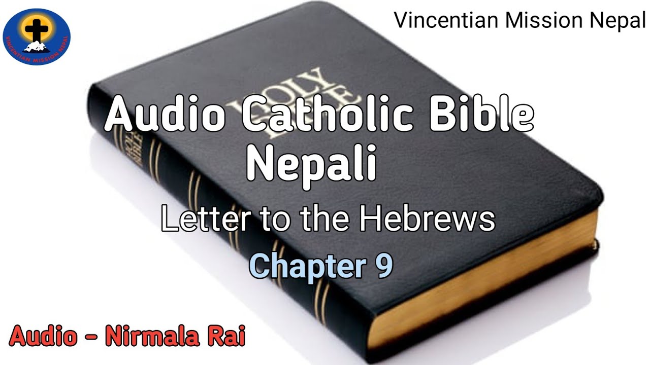 Letter to the Hebrews Chapter 9 (Nepali) || Audio : Nirmala Rai ...