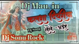 Neelkamal Singh Bhakti Song New 2022 ka Hit gana Dj Sonu Rock Bhojapur Ghazipur 7704085631 Like kare