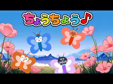 おたまじゃくしはカエルの子（夏の童謡・唱歌） - YouTube