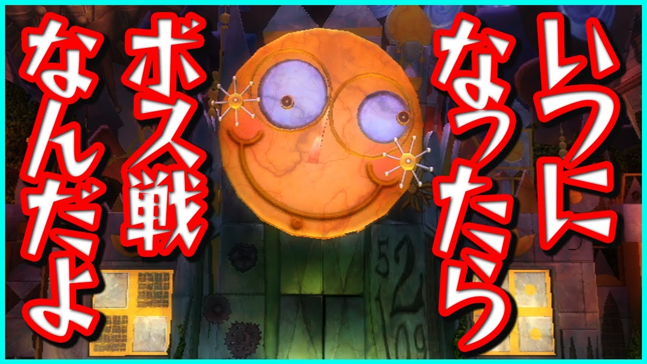 闇落ちイッツアスモールワールドを抜けた先には.../エピックミッキー＃3