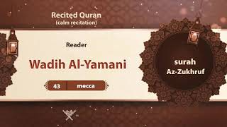 surah Az-Zukhruf {{43}} Reader Wadih Al-Yamani
