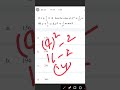 math tricks se