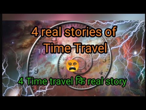 time travel true story in hindi