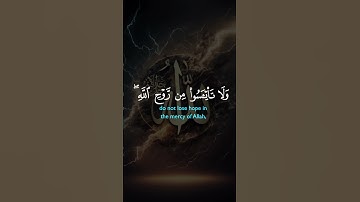 سورة يوسف #قران_كريم #اكسبلور #duet #الرحمن #دويتو #حالات_واتس #لايك #راحة_نفسية #تيك_توك