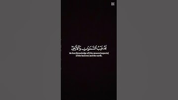 #القران_الكريم #المصحف #اكسبلور #الشيخ_ياسر_الدوسري #تلاوة_جميلة #تلاوة_خاشعة