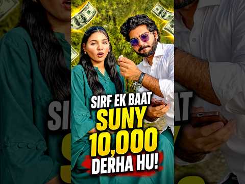 Ek bat suny 10,000 ke lie 😱 #listen #one #minute #win #10k Bakra Eid speacial