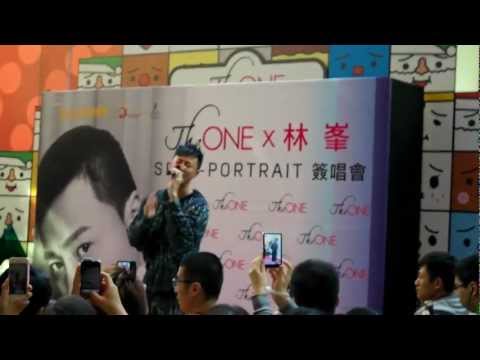 林峯 Self-Portrait 簽唱會 -- Because of You