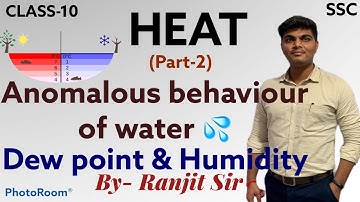 HEAT | part-2 | Class-10/SSC | Anomalous behaviour of water | HUMIDITY | Maharashtra board | 4U