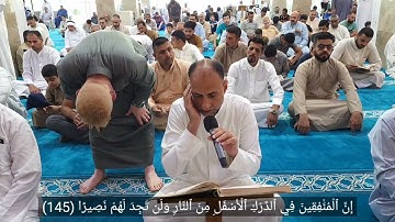 تلاوة من الختمة المجودة ماتيسر من سورة النساء من الآية (140)الى الآية (176) للقارىء ياسر الحلبوسي 