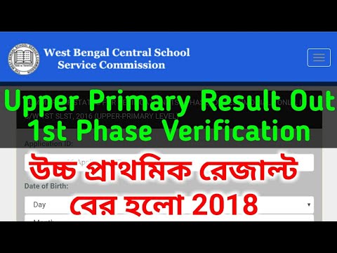 Wbssc Application Form Download Wbssc Application Form Download, West Bengal, Wbssc Application Form Download