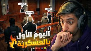 رونالد ماثيو يعود على الساحة 👮‍♂️🔥 بالطريق للقادات العليا 🤯🔥