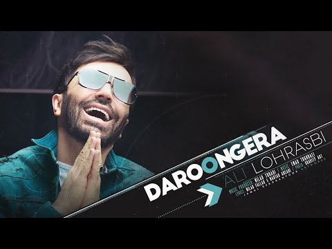       علی لهراسبی درونگرا