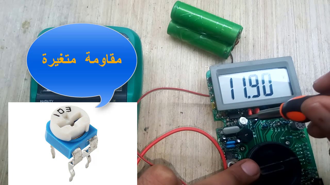 كيفية معايرة الميلتيمتر الذي يعطي اخطاء في القراءة