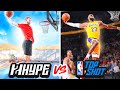 Recreate The NBA Shot, Win RARE CARDS!