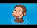 ジョージは泳ぎに行きます！ | キュリアス・ジョージ | 子供向けアニメ | ワイルドブレイン・キッズ