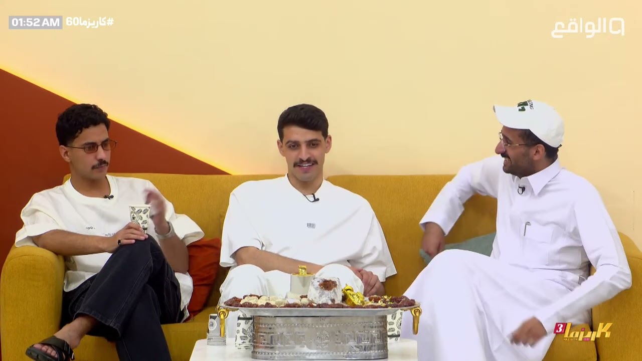 نظرية الزعل والتحسس والتطبيق العملي لها ! - سلطان العليان , عبدالعزيز الحارثي , حمد | #كاريزما60