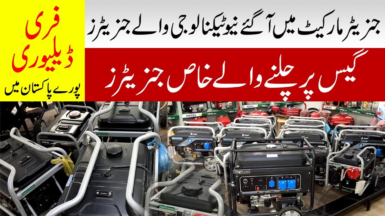 Latest Technology Generators in Karachi Largest Generators Market in