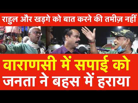 वाराणसी में सपाई को जनता ने बहस में हराया, राहुल खड़गे को बात करने की तमीज़ नहीं 2027 में योगी आयेगा