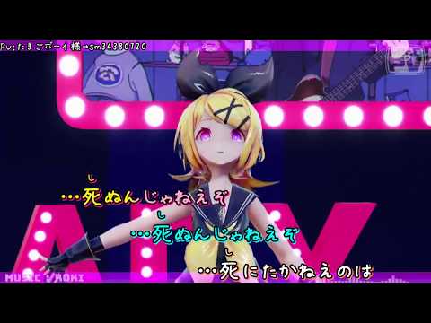 【ニコカラ】 ロキ 【ONvocal】