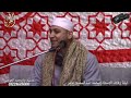 القارئ الشيخ السيد غريب مصلحي تسجيلات قناة العوضي 01224675000 