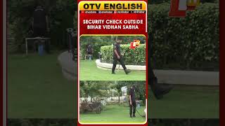 Patna: Bihar ATS Conducts Routine Security Check Outside Vidhan Sabha | OTV