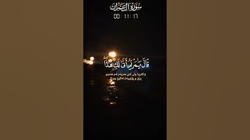 سعد الغامدي #سورة_آل_عمران #تلاوة_خاشعة #قرآن #اكسبلور #foryou #quran #islamicvideo#شورتات_قرآن#fyp