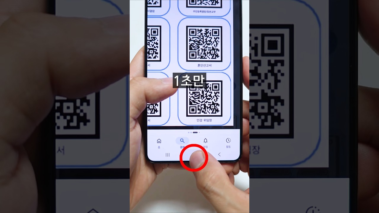 대박..갤럭시만 10년써도 몰랐던 숨겨진 꿀기능들