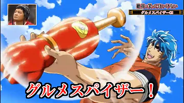 ザー食事 Mp3