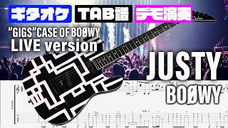 JUSTY (ジュスティー) BOOWY 【TAB譜付 ギターカラオケ】  GIGS CASE OF BOOWY  ギターTAB バンドスコア 初心者