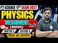 Class 11 Physics: MESURMENT (मापन) Ch-02 Lec-09 | Board Exam 2027 🚀