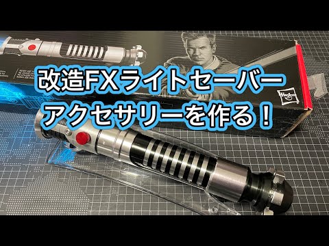 STAR WARS 歯ブラシ　当時物　ライトセーバー　値下げしました STAR WARS 歯ブラシ 当時物 ライトセーバー 値下げしました STAR