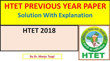 HTET Commerce 2018 salved Paper,HTET previous year Paper,HTET Level-3 commerce 2018 solved paper