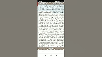 سوره الحديد(2)