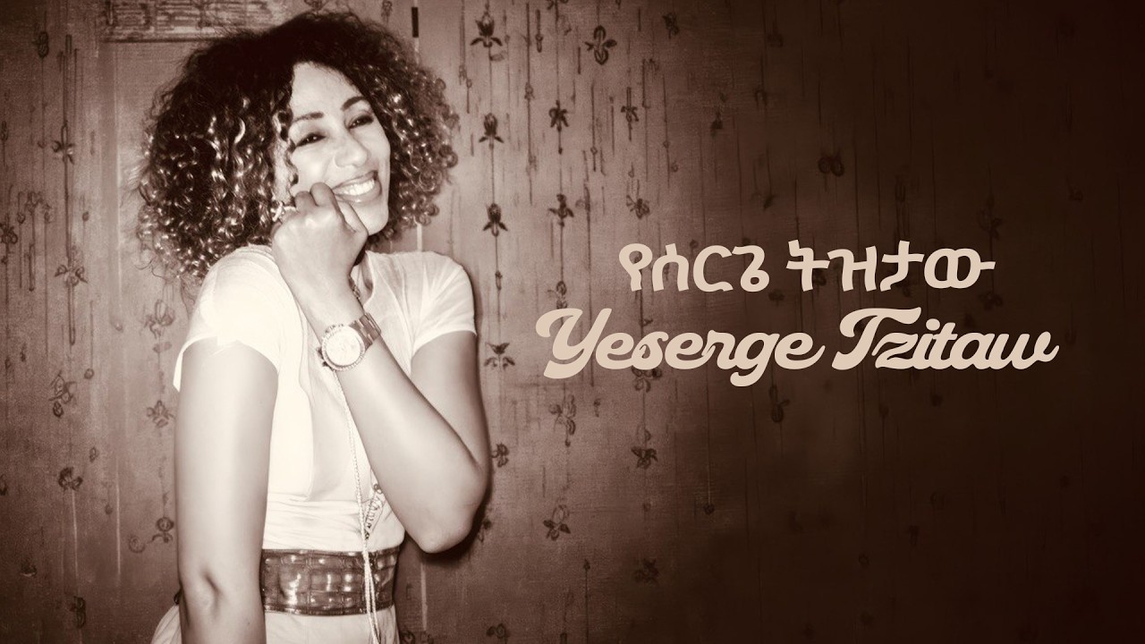 03 Aster Aweke   Yeserge Tzitaw