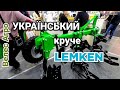 Український круче Лемкен? Плуг з Передплужниками Велес Агро до МТЗ та Сівалка із рідкими добривами